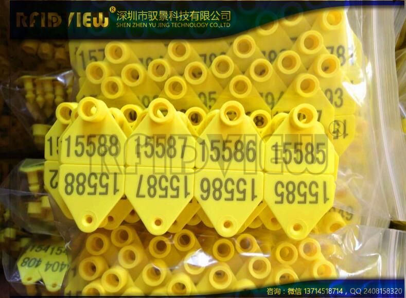 生猪点数软件电子耳标