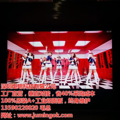 昭通市拼接屏_炬明科技_46寸液晶拼接屏&nbsp;&nbsp;无缝液晶拼接屏价&nbsp;&nbsp;55寸无缝液晶拼