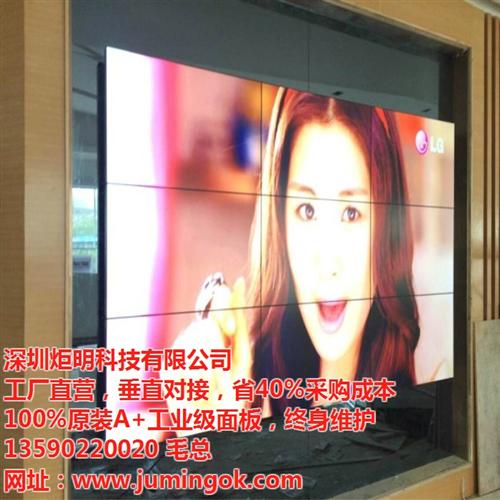 超窄边拼接屏参数_西双版纳州拼接屏_炬明&nbsp;&nbsp;46寸液晶拼接屏&nbsp;&nbsp;液晶拼接屏价格