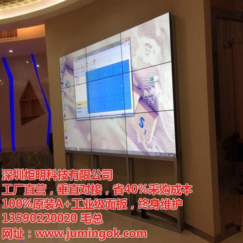 大屏幕拼接屏厂家,红河州拼接屏,炬明科技&nbsp;&nbsp;超窄边拼接屏&nbsp;&nbsp;无缝拼接屏参数