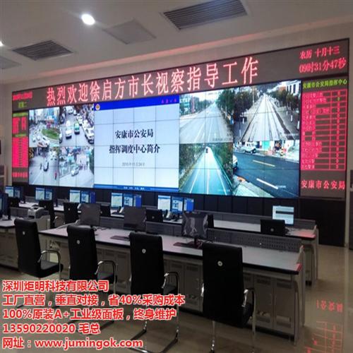 赤水市拼接屏_炬明科技_超窄边拼接屏参数&nbsp;&nbsp;液晶拼接屏价格