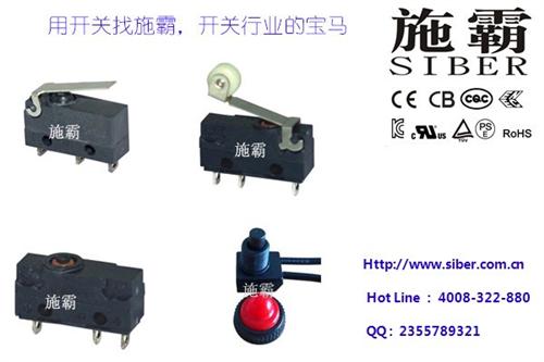带灯防水线上开关供应_防水线上开关_施霸  IP65防水线上  热销IP65防水