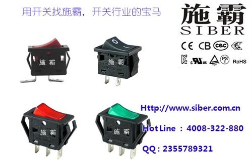热销IP65防水船型开关|东莞防水船型开  大量供应防水船型  供应RL2(P)  批发NOVA防水