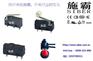 带灯防水线上开关供应_防水线上开关_施霸
