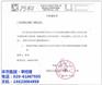 环市牌电缆品质保证_pvc电线电缆料厂_