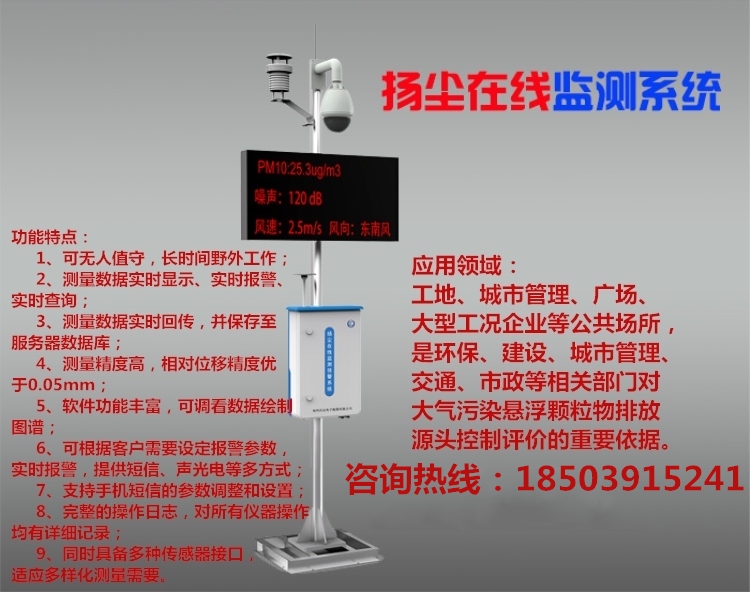海南乐东环境检测仪环境检测仪品牌
