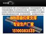 屈曲约束支撑承载型 专业选择重要