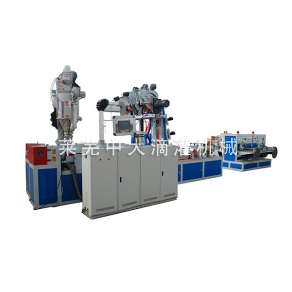 迷宫式滴灌带生产线设备