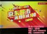 电视开机广告、鑫艳文化传媒、电视开机广告