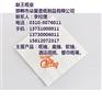 印字餐巾纸厂家_邢台餐巾纸_赵王纸业品牌