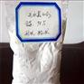 食品级无水氯化钙价格_杭州无水氯化钙生产