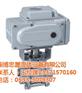 V型电动球阀_东营电动球阀_淄博忠晟阀门