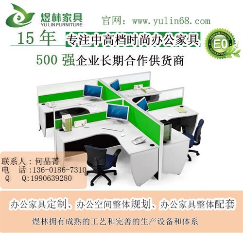 办公家具品牌,浦东区办公家具,煜林家具(  办公家具公司  办公家具批发