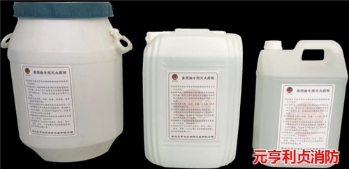 厨房灭火设备、元亨利贞消防、厨房灭火设备  厨房灭火设备安装  厨房灭火设备公司  四川厨房灭火设备