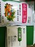 富川香蕉灌根特效杀菌剂 棉花黄萎病特效药