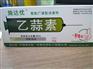 富川脐橙炭疽病杀菌剂 清园特效药杀菌剂批发