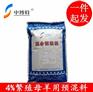 东北母羊哺乳期核心料