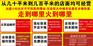 干锅鸭头培训加盟-配方技术无保留