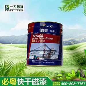 湖南优质涂料哪家强首选长沙一力科技优质涂料错不了