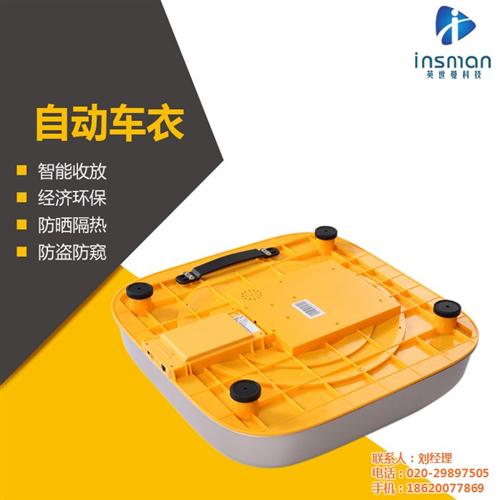 智能自动车衣价格,2017,深圳智能自动  上海智能自动车衣  浙江智能自动车衣  深圳智能自动车衣