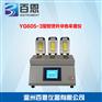 YG605-3型熨烫升华色牢度仪视频