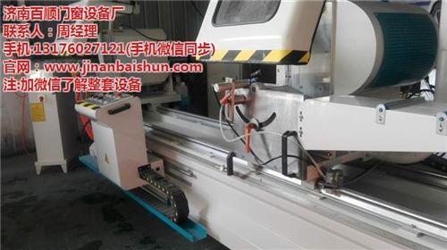 南宁冷却液|百顺门窗设备|断桥门窗设备冷&nbsp;&nbsp;断桥门窗设备冷却&nbsp;&nbsp;冷却液哪家好&nbsp;&nbsp;做门窗冷却液