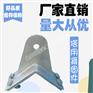 利特莱全国直销 塔用紧固件 优质紧固夹具 各式光缆金具