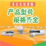 利特莱生产 音叉式防震锤 优质防震锤 防震金具 光缆金具
