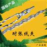绝缘导线耐张线夹 预绞丝耐张线夹 拉力线夹  厂家直销