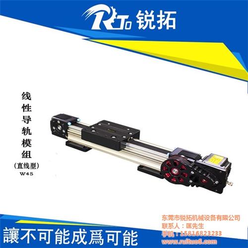 锐拓机械品质过硬_宿迁导轨_十字型导轨 十字型导轨订做 XYZ型导轨价格