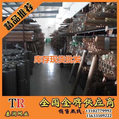 阿荣旗不锈钢编织网|泰润网业|32目不锈&nbsp;&nbsp;30目不锈钢编织&nbsp;&nbsp;34目不锈钢编织&nbsp;&nbsp;32目不锈钢编织