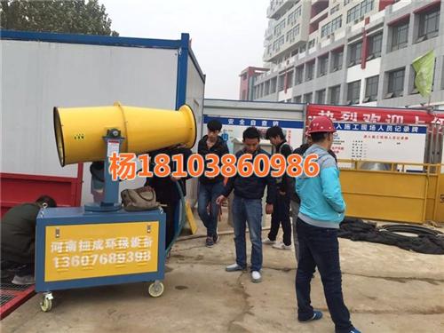 天津工地喷雾机招商,郑州商丘信阳工地喷雾  天津工地喷雾机供  天津工地喷雾机批