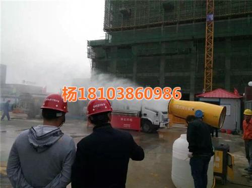 甘肃兰州工地喷雾机生产|郑州漯河驻马店工