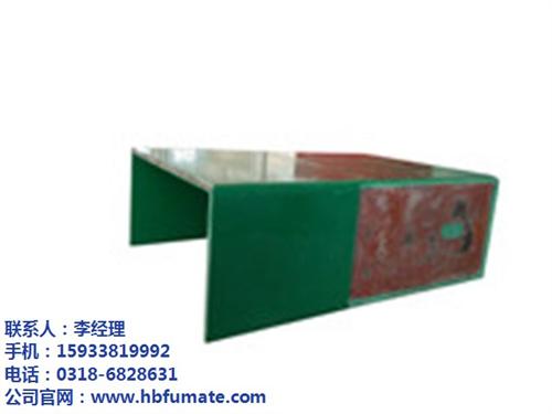 电缆桥架,福马特电缆桥架,复合电缆桥架  热镀锌电缆桥架  防火电缆桥架