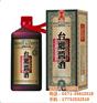 濮阳酒公司_帮邦商贸_事业单位招待酒公司
