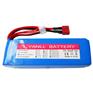 高倍率聚合物锂电池11.1V 2500mAh 25C
