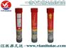 高品质JHR-4船用红光降落伞信号厂家供应