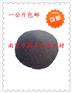 电解镍粉 -200目电解镍粉 金属镍粉