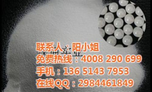 陶瓷砂处理|珠海陶瓷砂|汉通(多图)&nbsp;&nbsp;进口陶瓷砂&nbsp;&nbsp;圣戈班陶瓷砂