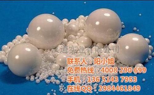 供应陶瓷砂,蚌埠陶瓷砂,汉通(图)&nbsp;&nbsp;陶瓷砂和树脂砂