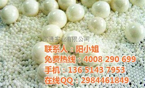 喷砂材料,珠海陶瓷砂,汉通(图)&nbsp;&nbsp;b205陶瓷砂&nbsp;&nbsp;喷砂工艺