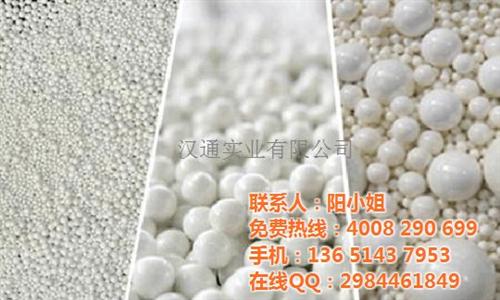 汉通、娄底陶瓷砂、供应陶瓷砂&nbsp;&nbsp;b60陶瓷砂&nbsp;&nbsp;陶瓷砂厂家