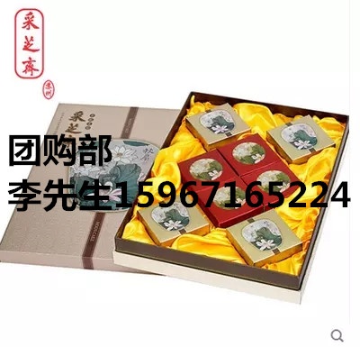 杭州采芝斋月饼专卖店&nbsp;&nbsp;杭州采芝斋月饼团购部&nbsp;&nbsp;杭州采芝斋月饼分公司