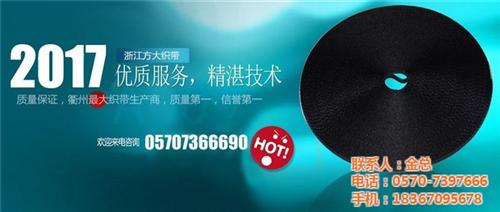 魔术贴质量_高安魔术贴_方大魔术贴批发(  魔术贴价格  魔术贴黏性