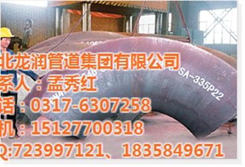 黄浦区钢制对焊无缝弯头|龙润管道|钢制对