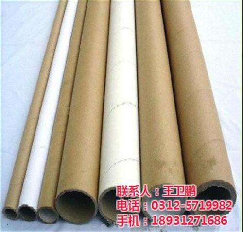纸管|信德纸塑|纸管厂家  纸管价格  纸管生产厂家
