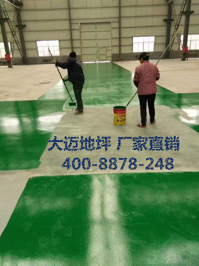 环氧树脂地坪哪家厂家好——好看的环氧地坪&nbsp;&nbsp;环氧地坪漆