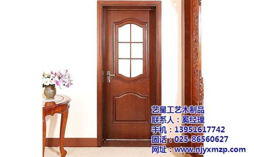 南京原木门、艺星木品、南京原木门哪家好&nbsp;&nbsp;南京原木门定制&nbsp;&nbsp;南京原木门批发