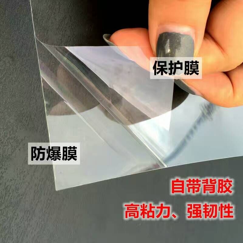 连云港淋浴房防爆膜/安全膜/玻璃贴膜