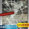 新疆银行专用防爆膜/柜台12mil防爆膜/玻璃贴膜